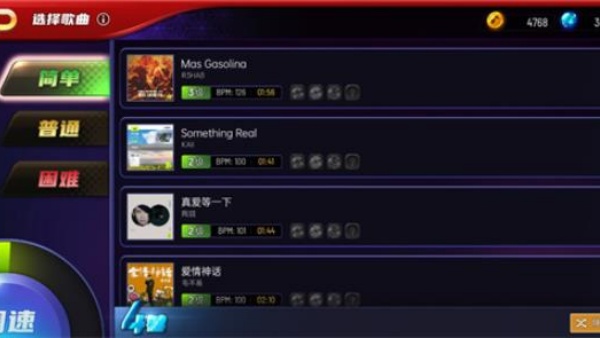 节奏大师最新版