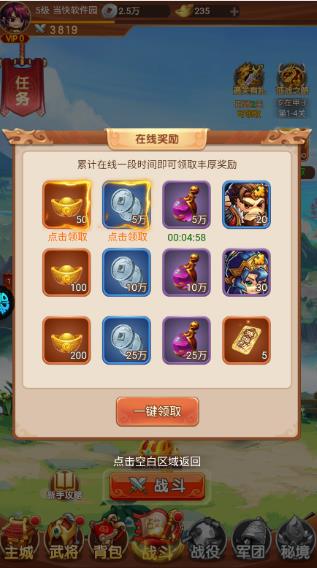 热血格斗单机版