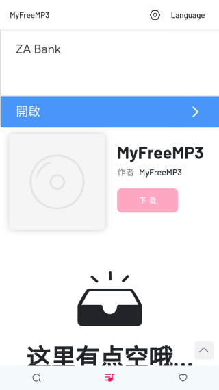 MyfreeMP3安卓版