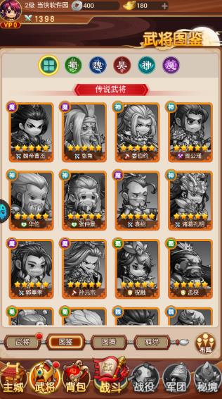 热血格斗单机版