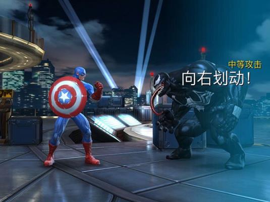 漫威超级争霸战安卓版