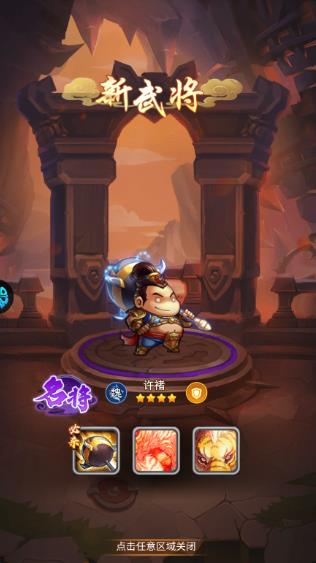 热血格斗单机版