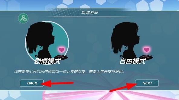 少女都市3D最新版