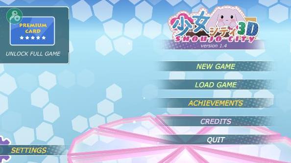 少女都市3D最新版