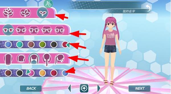 少女都市3D最新版