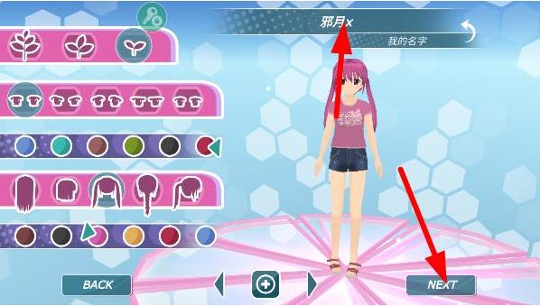 少女都市3D最新版