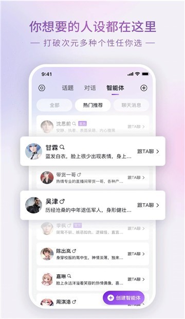 Glow旧版本截图3