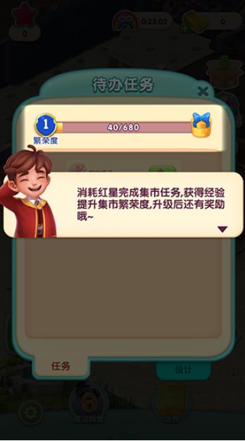 宾果消消消正版