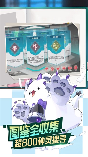 口袋觉醒GM版截图1