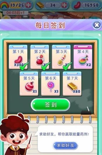 宾果消消消正版