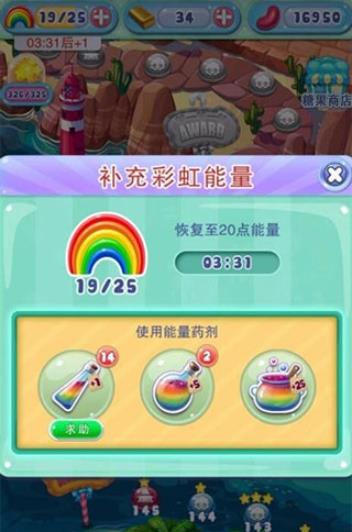 宾果消消消正版