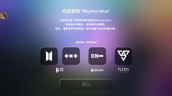 Rhythm Hive安卓版