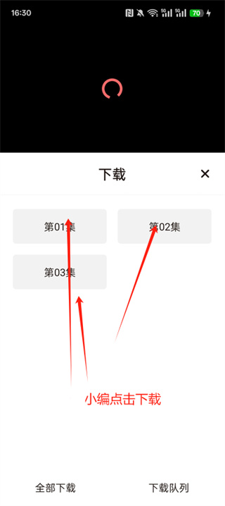 稀饭动漫最新版