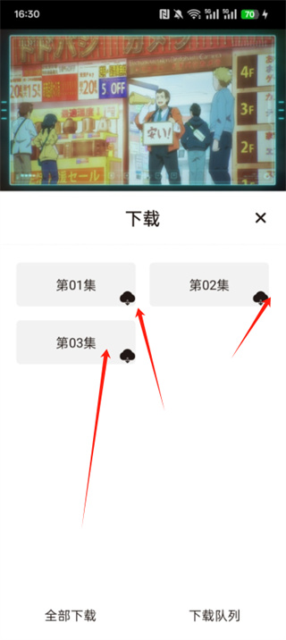 稀饭动漫最新版