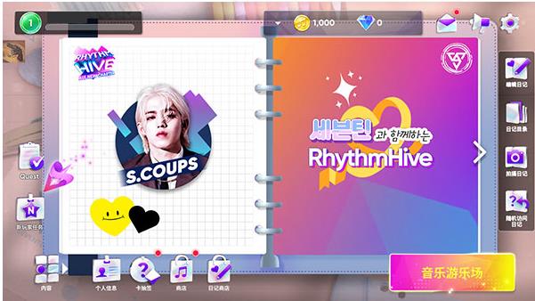 Rhythm Hive安卓版