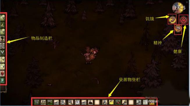 饥荒手机联机版