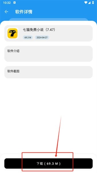 懒洋洋软件库3.6.5截图1