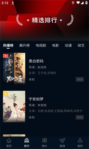 狮子影评老版本截图1