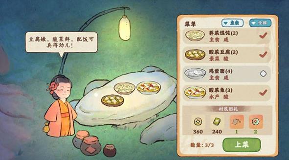 桃源深处有人家