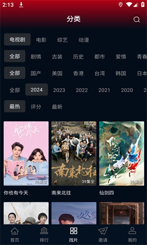 狮子影评老版本截图2