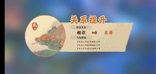 桃源深处有人家