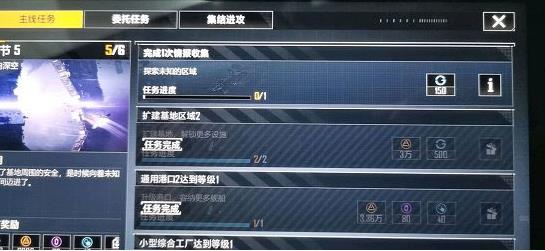 无尽的拉格朗日