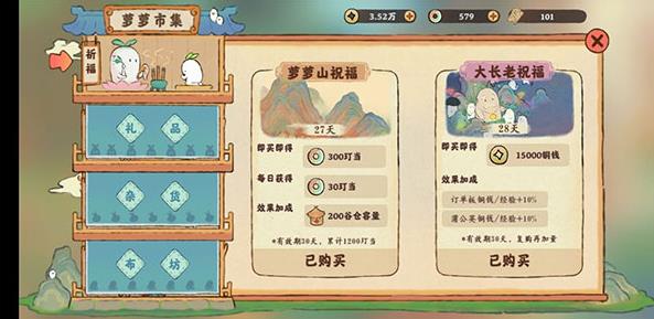 桃源深处有人家