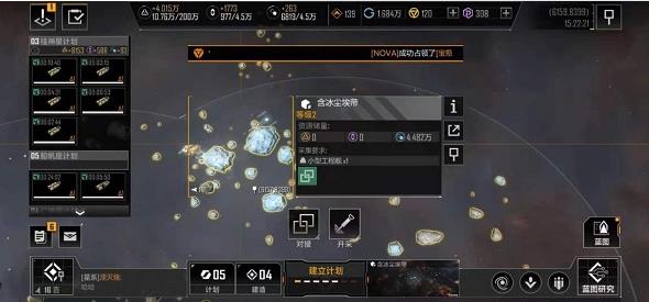 无尽的拉格朗日