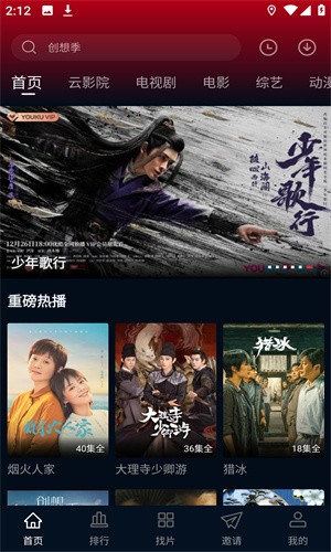 狮子影评老版本截图3