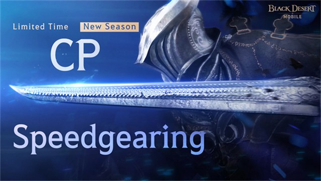 黑色沙漠国际服截图2