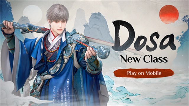 黑色沙漠国际服截图4