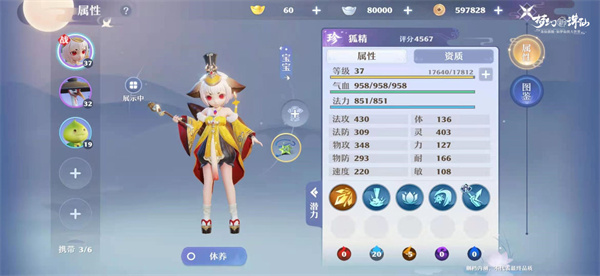 梦幻新诛仙华为渠道服