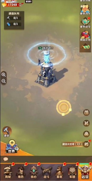 向僵尸开炮先锋服最新版