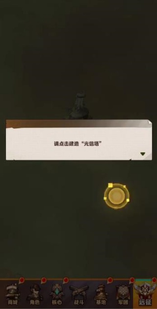 向僵尸开炮先锋服最新版