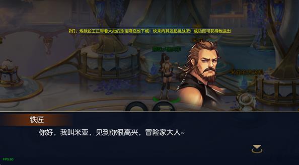 阿拉德之怒95版本