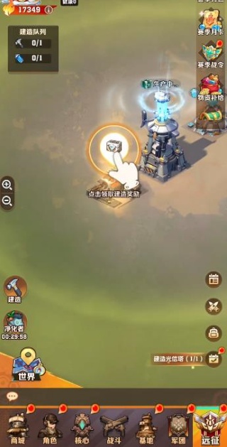 向僵尸开炮先锋服最新版