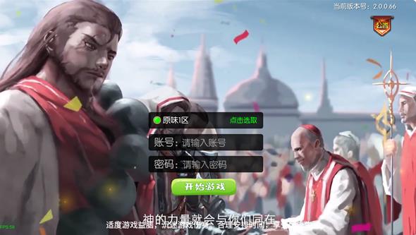 阿拉德之怒95版本