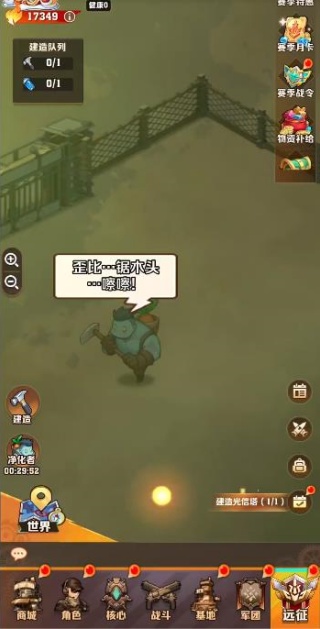 向僵尸开炮先锋服最新版