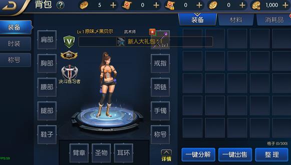 阿拉德之怒95版本