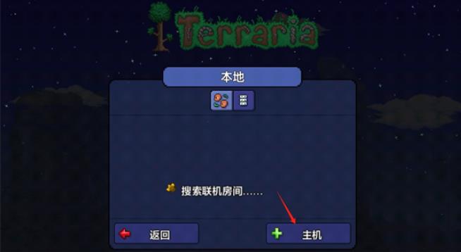 泰拉瑞亚皮皮蛙汉化版