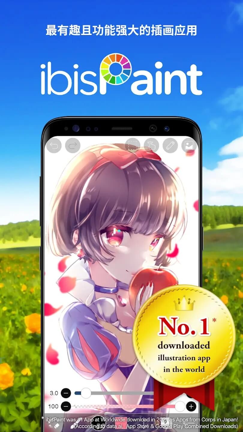 爱笔思画x免费笔刷截图4