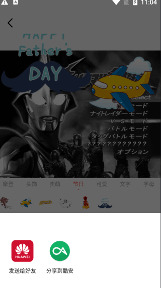 Cream原质相机正版