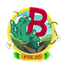 植物大战僵尸3D版