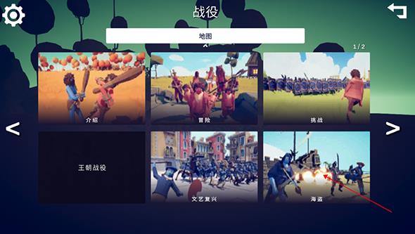 全面战争模拟器部落时代无广告版