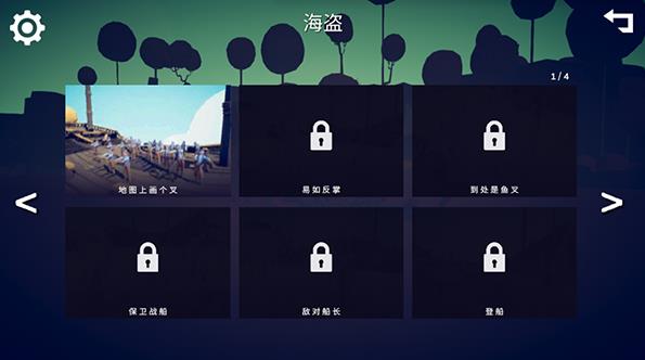 全面战争模拟器部落时代无广告版