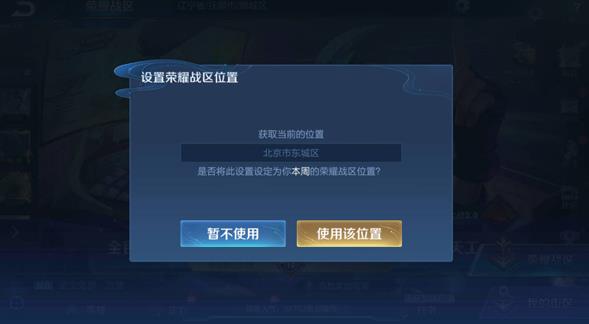 王者荣耀云游戏