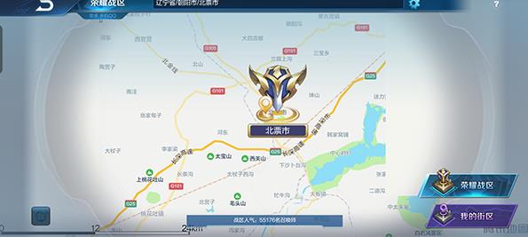 王者荣耀云游戏