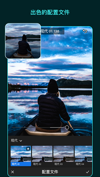 Lightroom手机版截图1