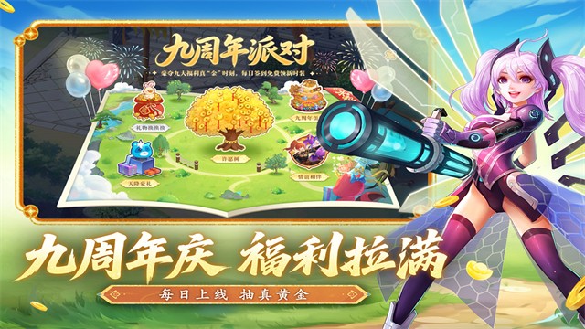 水浒Q传怀旧服截图3