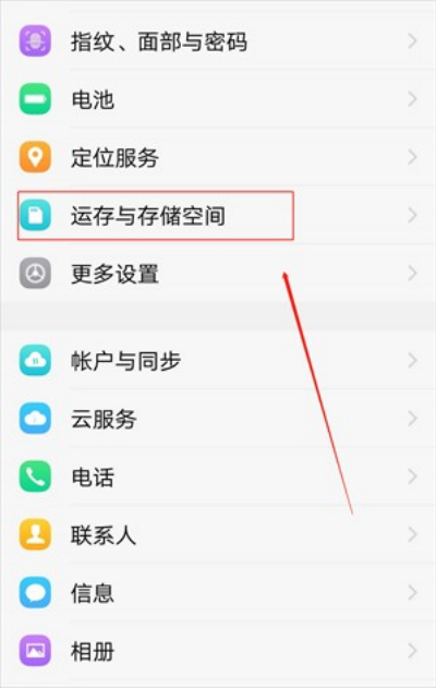 黑鲨游戏空间5.0版